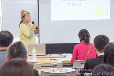 プレゼン発表(4)