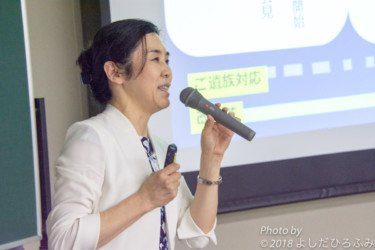 都内での講演シーン(1)